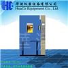 芜湖HC-640氙灯耐侯试验箱专业生产图片