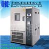 安徽HC-80L-120可程式恒温恒湿试验箱用途图片