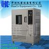 HC-639沙尘老化试验箱批发价格图片