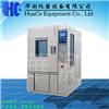 芜湖HC-644高低温试验箱型号图片