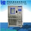 安徽HC-80L-408恒温恒湿试验箱专业销售图片