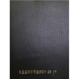 Dongying leather royal second suction microfiber lining DY-29 for shoes and bags