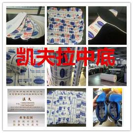 防穿刺中底，防静电中底