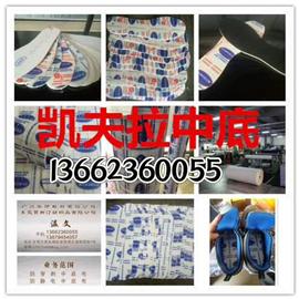防穿刺防静电中底