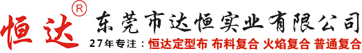 中文頭部logo
