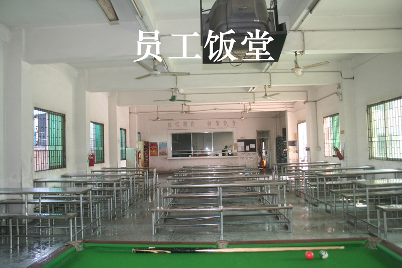 Staff dining hall