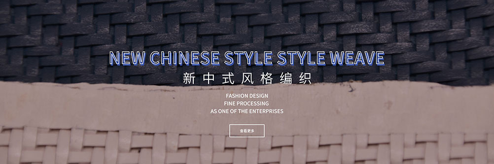广州路亮贸易有限公司（新海南皮业）
