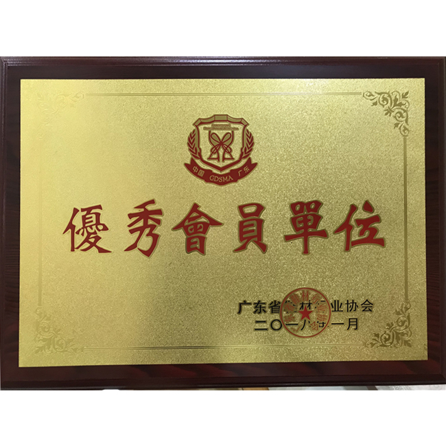 Outstanding member