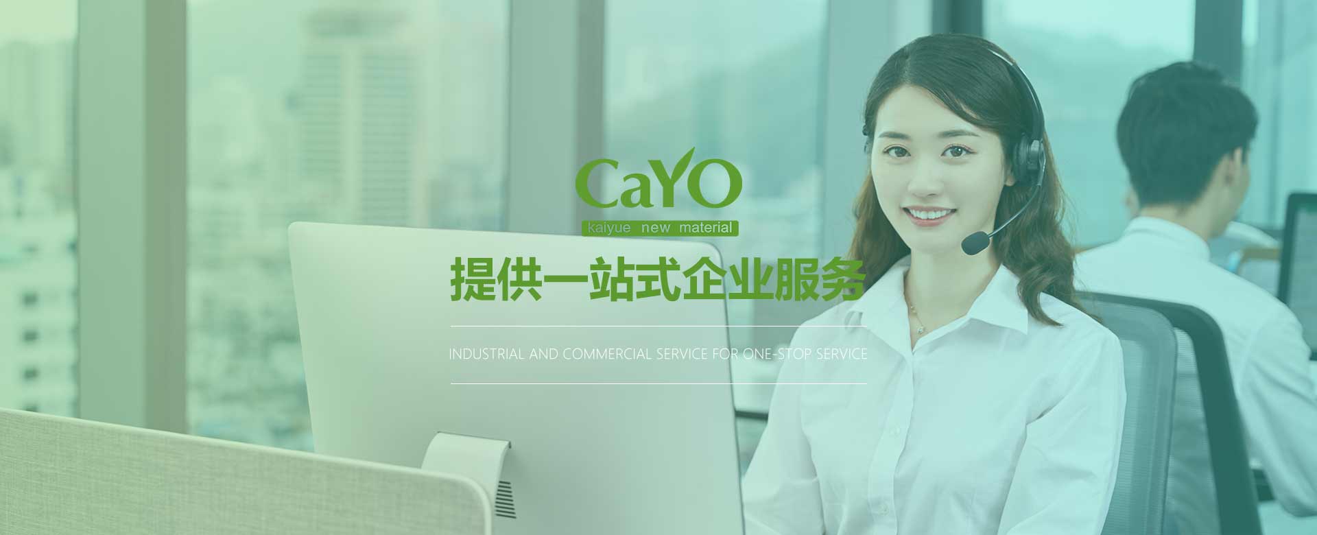 杭州锴越新材料有限公司