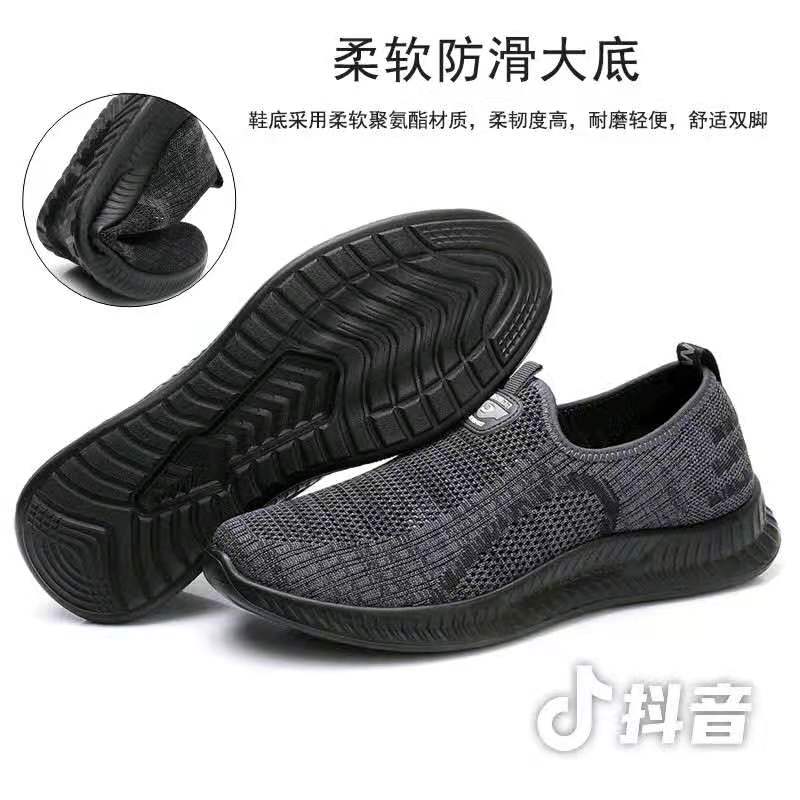 广川鞋业