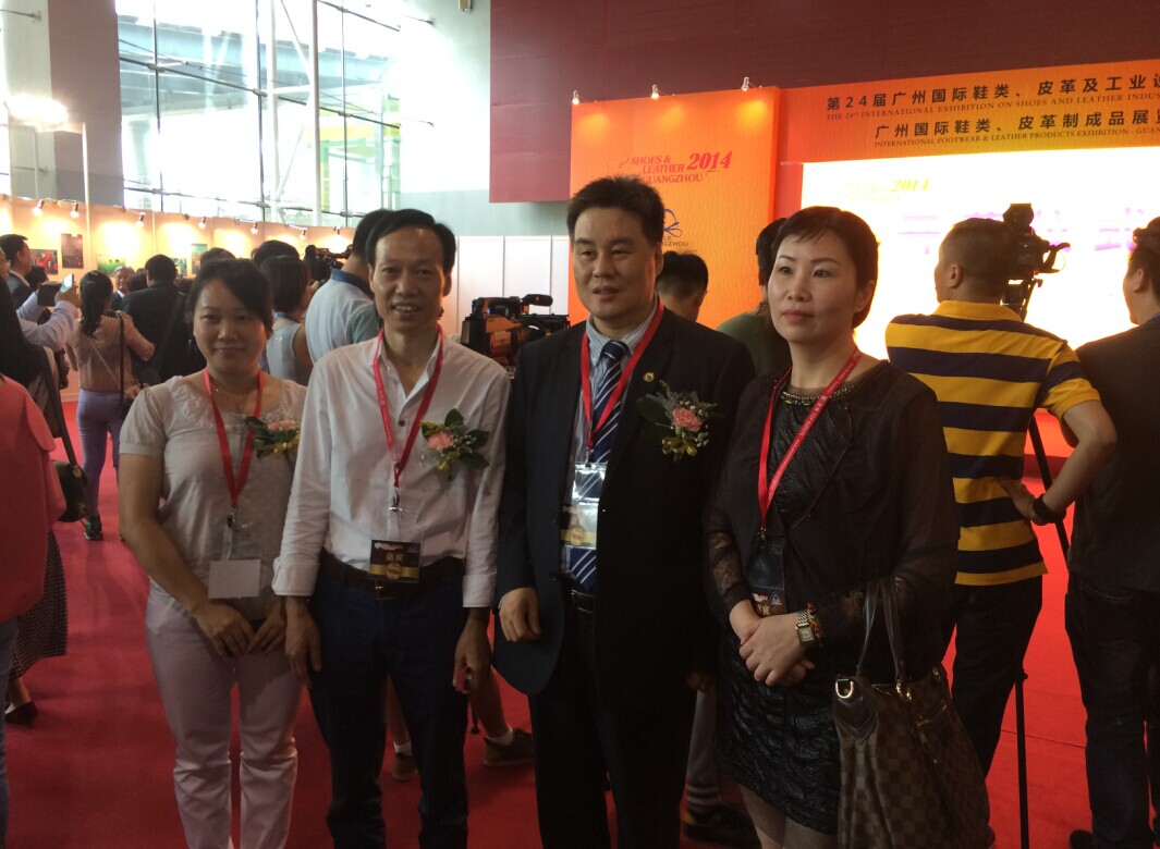 2014年5月28日出席”广州市24届国际鞋类、皮革制品及工业设备展 开幕典礼”
