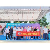 【构建穗温行业生态，促进鞋业合作发展】广州市皮革鞋业商会与温州市贴牌鞋业协会交流座谈！""