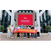 广州市皮革鞋业商会考察团的拜访红蜻蜓（惠利玛公司）及参观之旅""