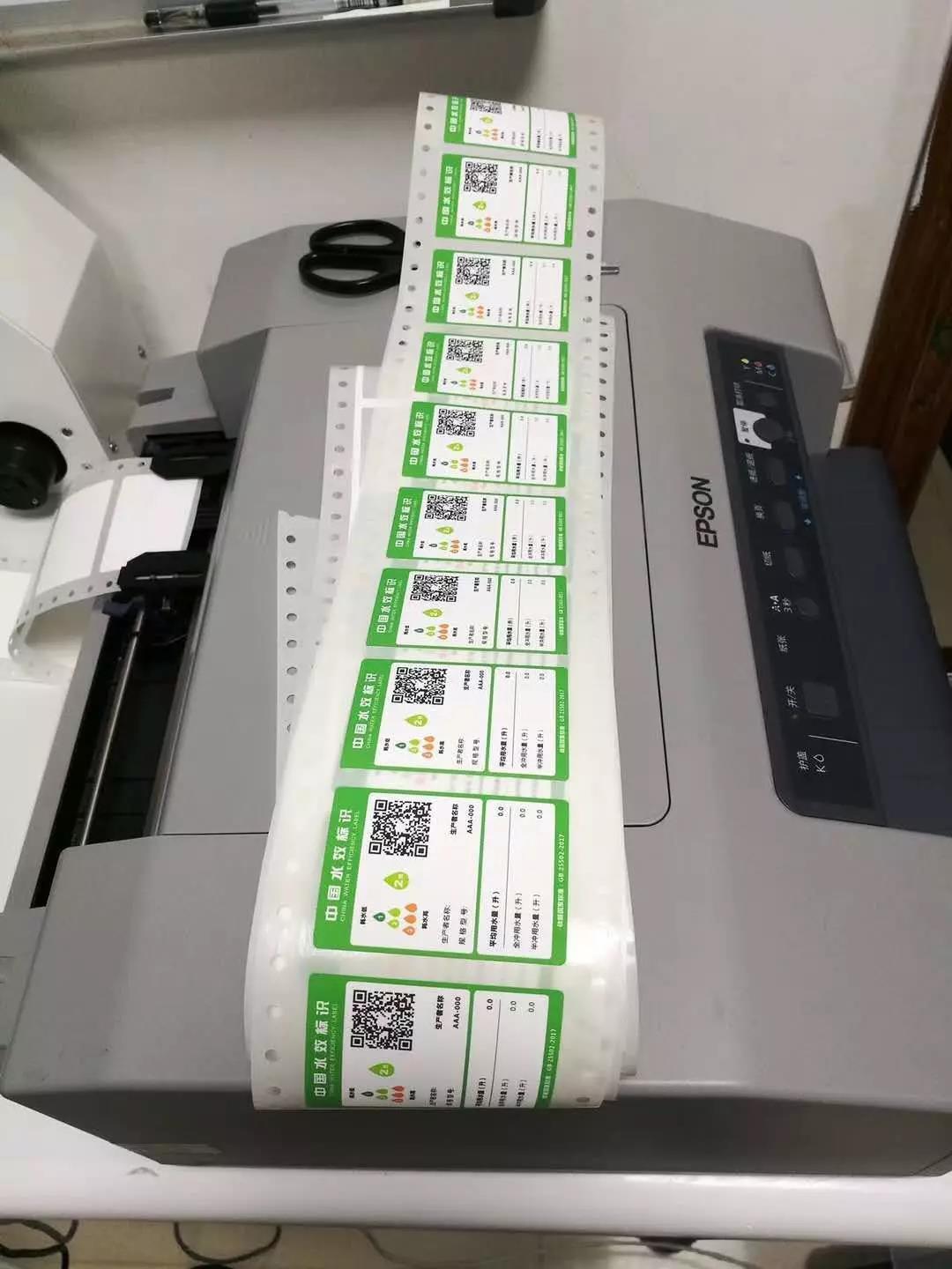 成果展示2 | 标签定制打印机 | 标签打印机