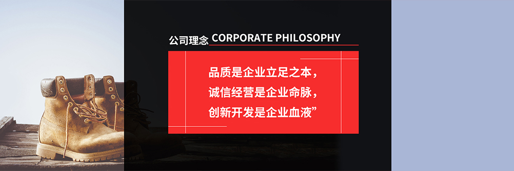 广州市吉隆兴鞋材经营部