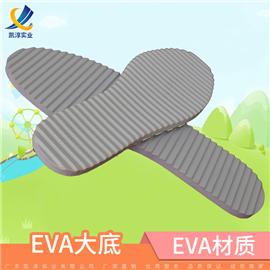 厂家直供超轻料EVA射出鞋底防滑耐磨休闲运动鞋底大底一次成型