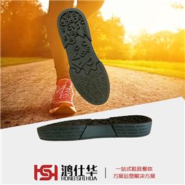 HSH7835防滑耐磨|IP鞋底|RB鞋底图片