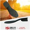 HSH7815防滑耐磨|IP鞋底|RB鞋底图片