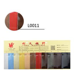 L0011 环保耐温|漆皮超纤|皱漆超纤