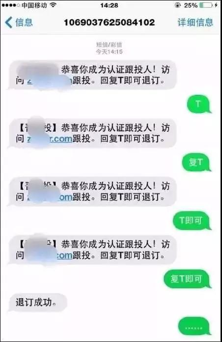 回复TD短信没用,潮流雪地靴,品牌高跟鞋,澳斯女鞋,女鞋品牌大全,婚鞋品牌