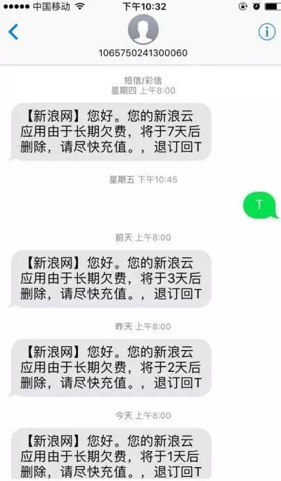 回复TD短信没用,潮流雪地靴,品牌高跟鞋,澳斯女鞋,女鞋品牌大全,婚鞋品牌