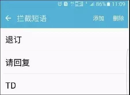 回复TD短信没用,潮流雪地靴,品牌高跟鞋,澳斯女鞋,女鞋品牌大全,婚鞋品牌