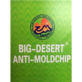 大沙漠 防霉 抗菌 干燥剂??