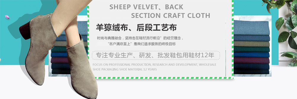 广州唯惜贸易有限公司