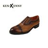 KENKENNY护脊皮鞋K901-3003图片