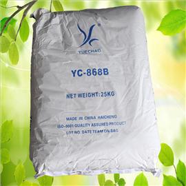 滑石粉YC-868B