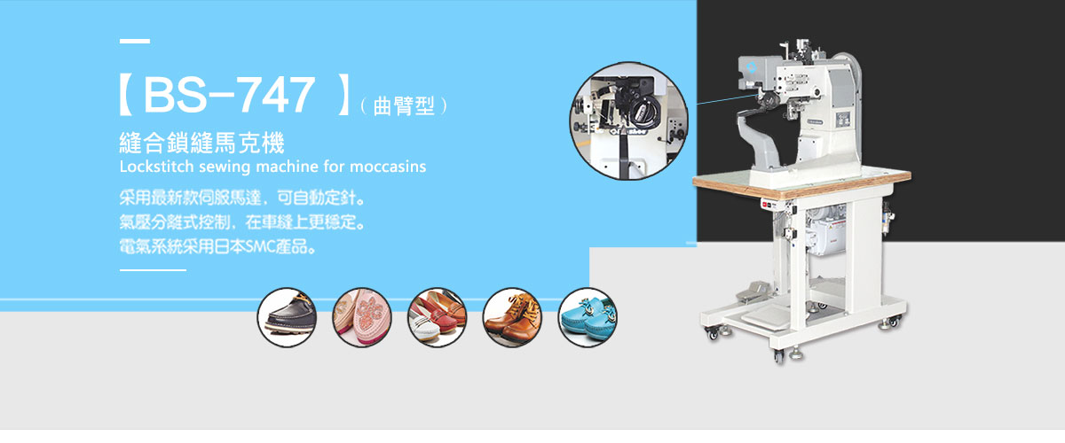 南海翔大机械有限公司