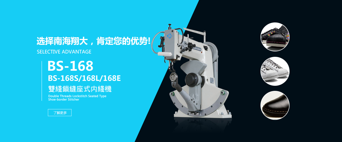 南海翔大机械有限公司