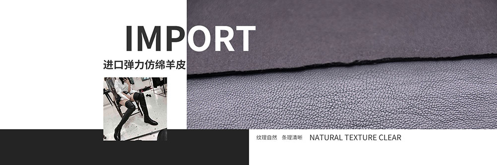 广州盛绒贸易发展有限公司（千百色皮革）