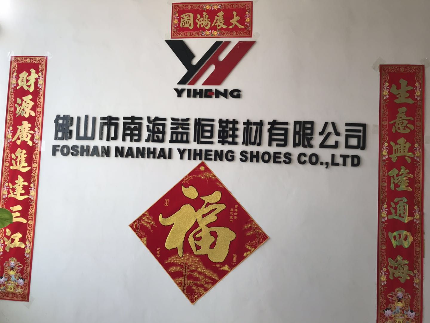 Workshop display