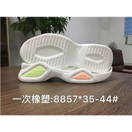 一次橡塑