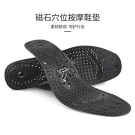 磁石穴位按摩鞋垫|护理系列|龙氏鞋材图片