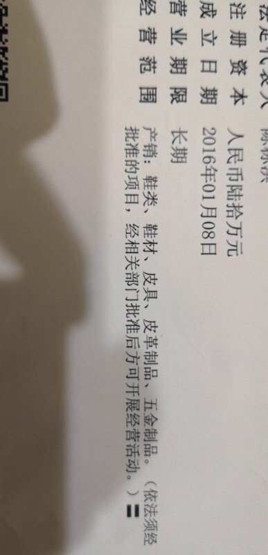  东莞市淳忆实业有限公司