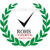  东莞ROHS报告成品鞋皮革鞋材欧洲ROHS2.0新修订指令(EU)2015/863 图片