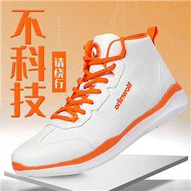 OrLinWolf/奥林狼气浪鞋 2020新款休闲舒适运动鞋(男款)