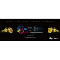 2019广东互享精彩文化科技有限公司全球首创鞋材喷印专题技术发布会图片