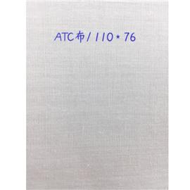 ATC布|110*76|永鹏纺织