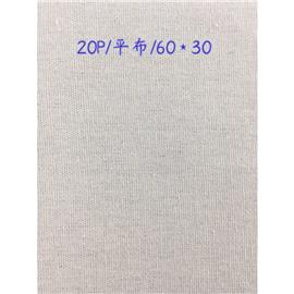 20P平布|60*30|永鹏纺织