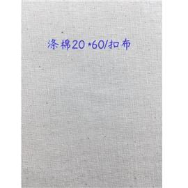 涤棉扣布|20*60|永鹏纺织