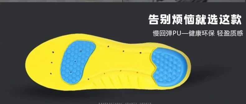为运动人士舒适设计，轻享舒适运动！
