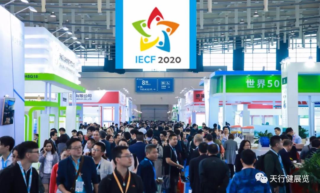 2020 Shanghai international anti epidemic materials cross border procurement fair