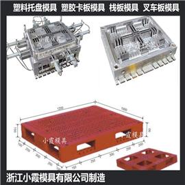 黄岩模具开发托运地板模具注塑