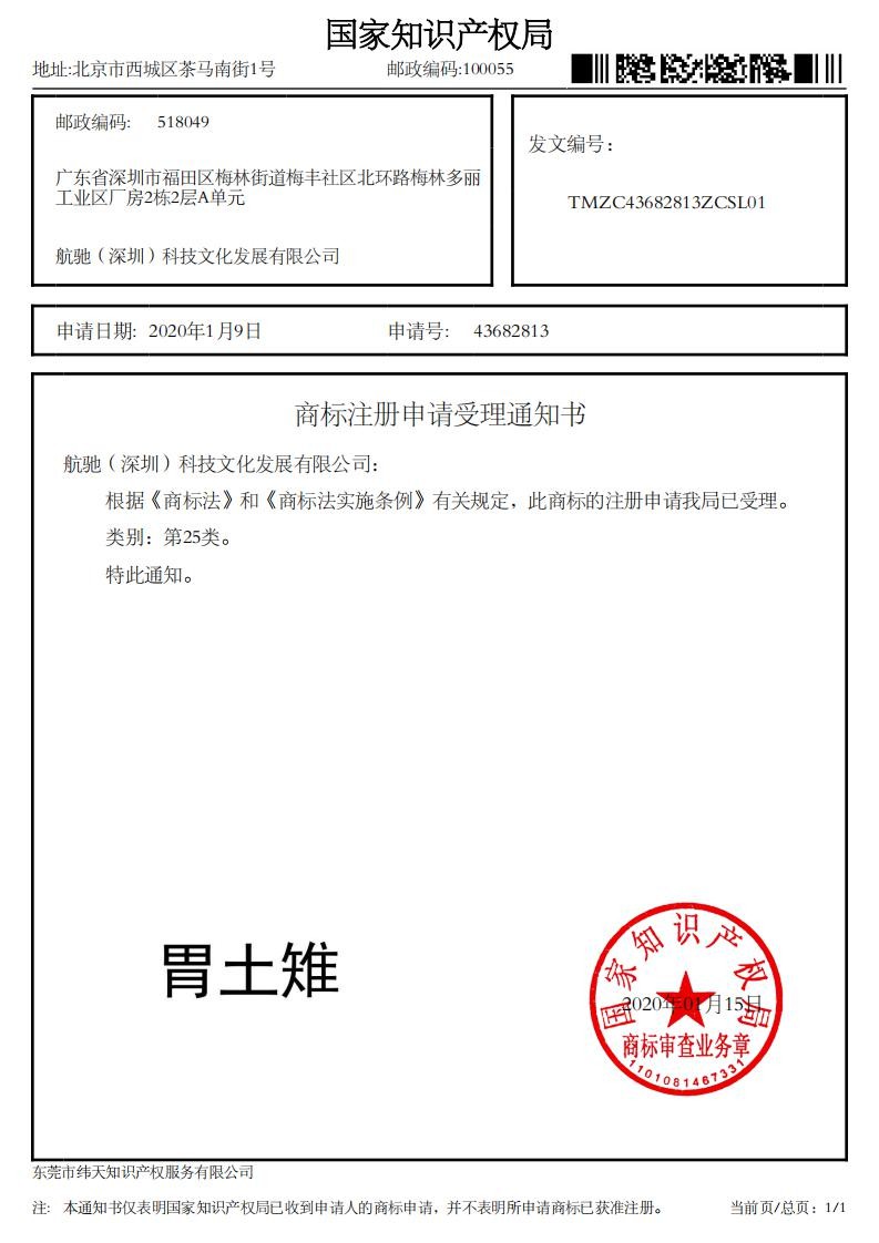胃土雉25类