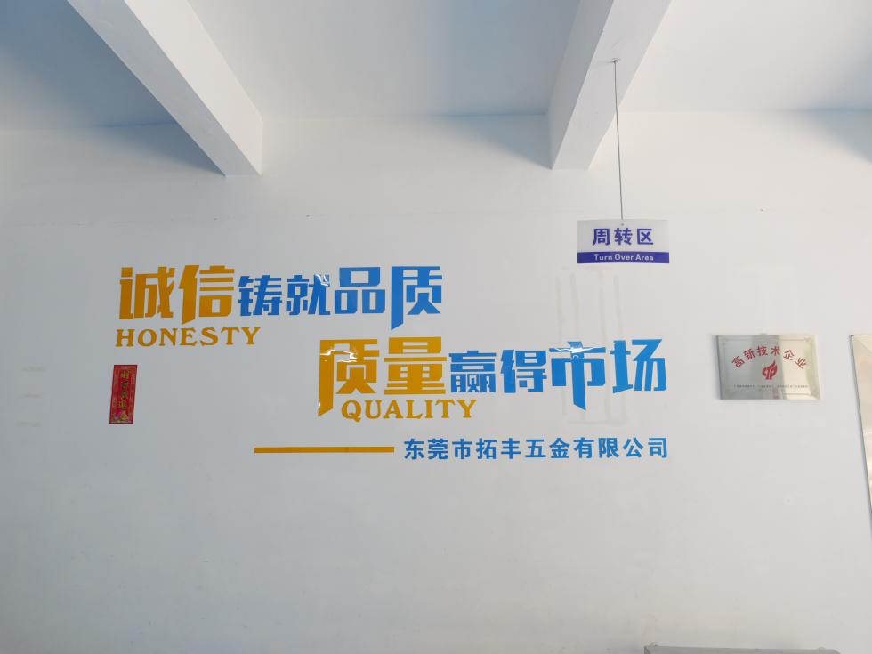 公司展示
