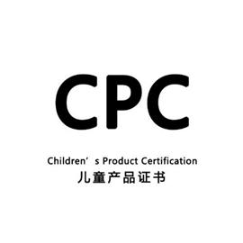 美国儿童产品证书CPC认证