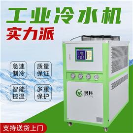塑胶行业专用冷冻机 冰水机 冷水机厂家